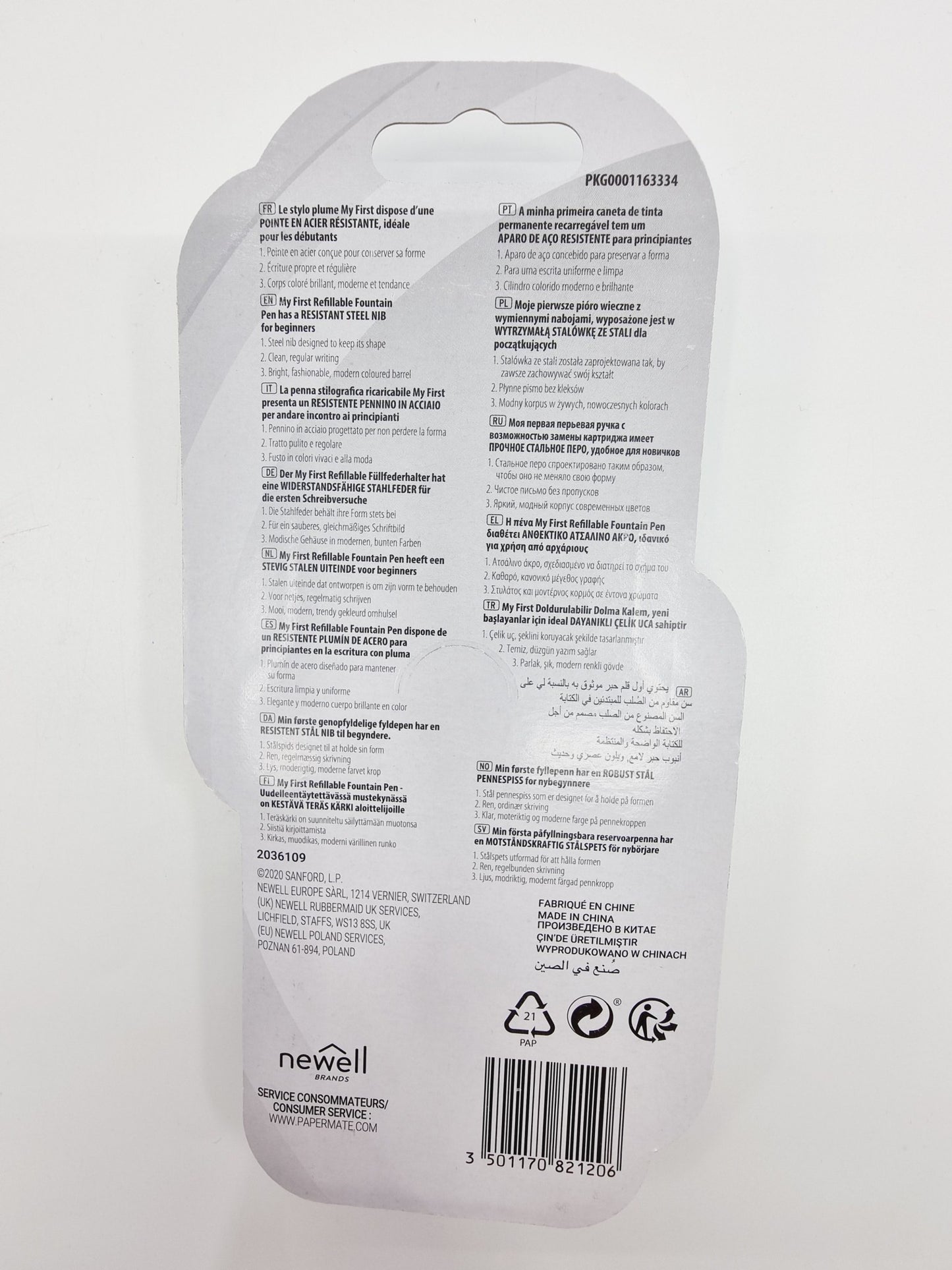 Stylo plume - bleu/vert