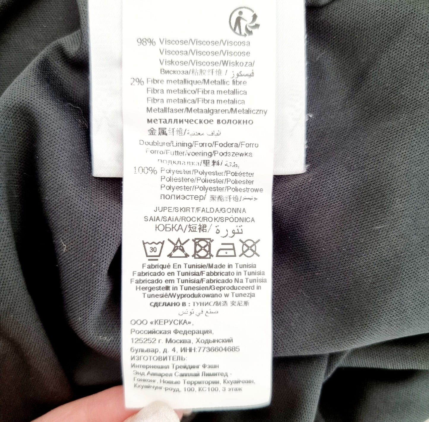 Jupe - Lila (SIZE : S)