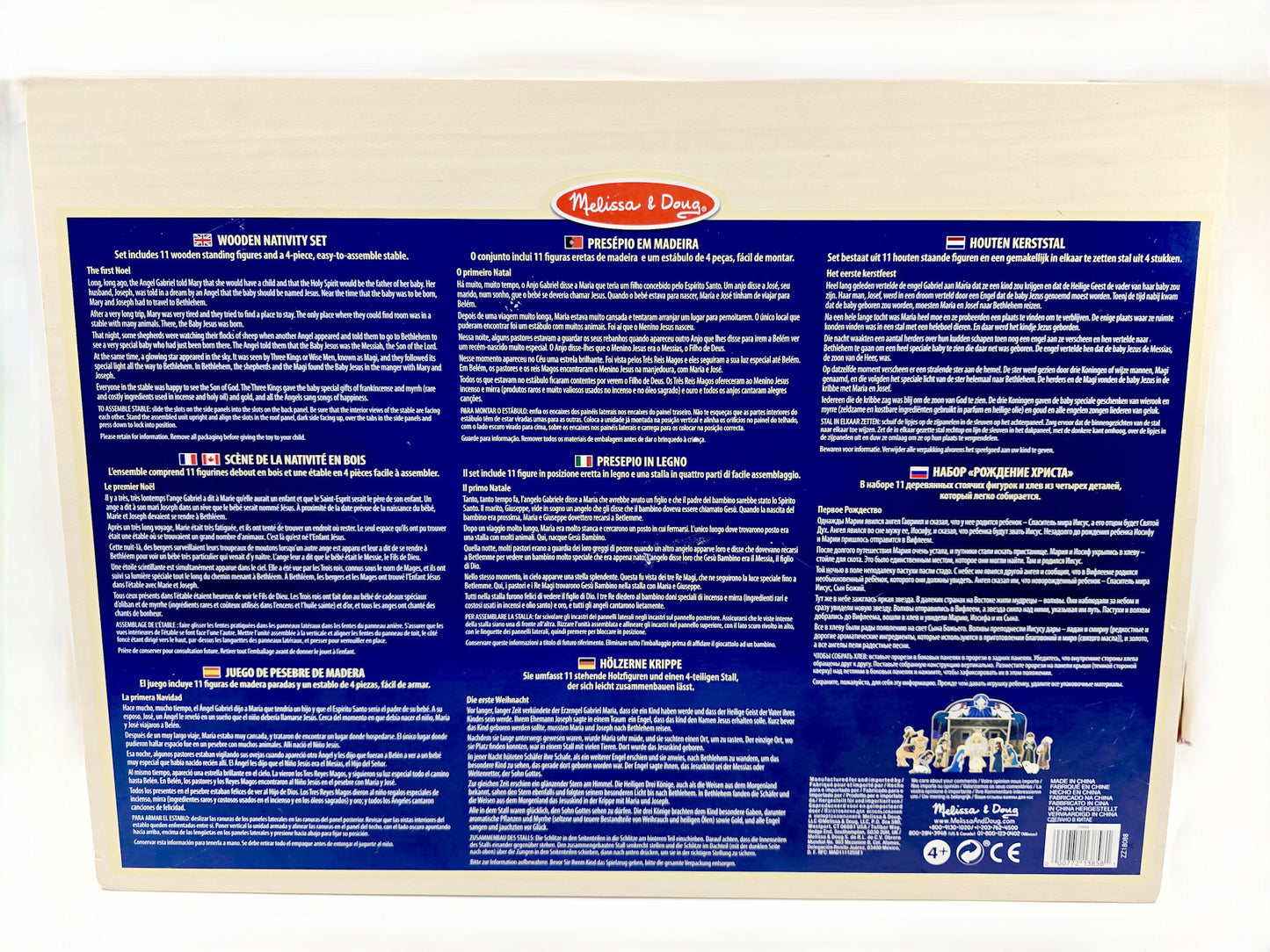 Crèche de la Nativité en bois