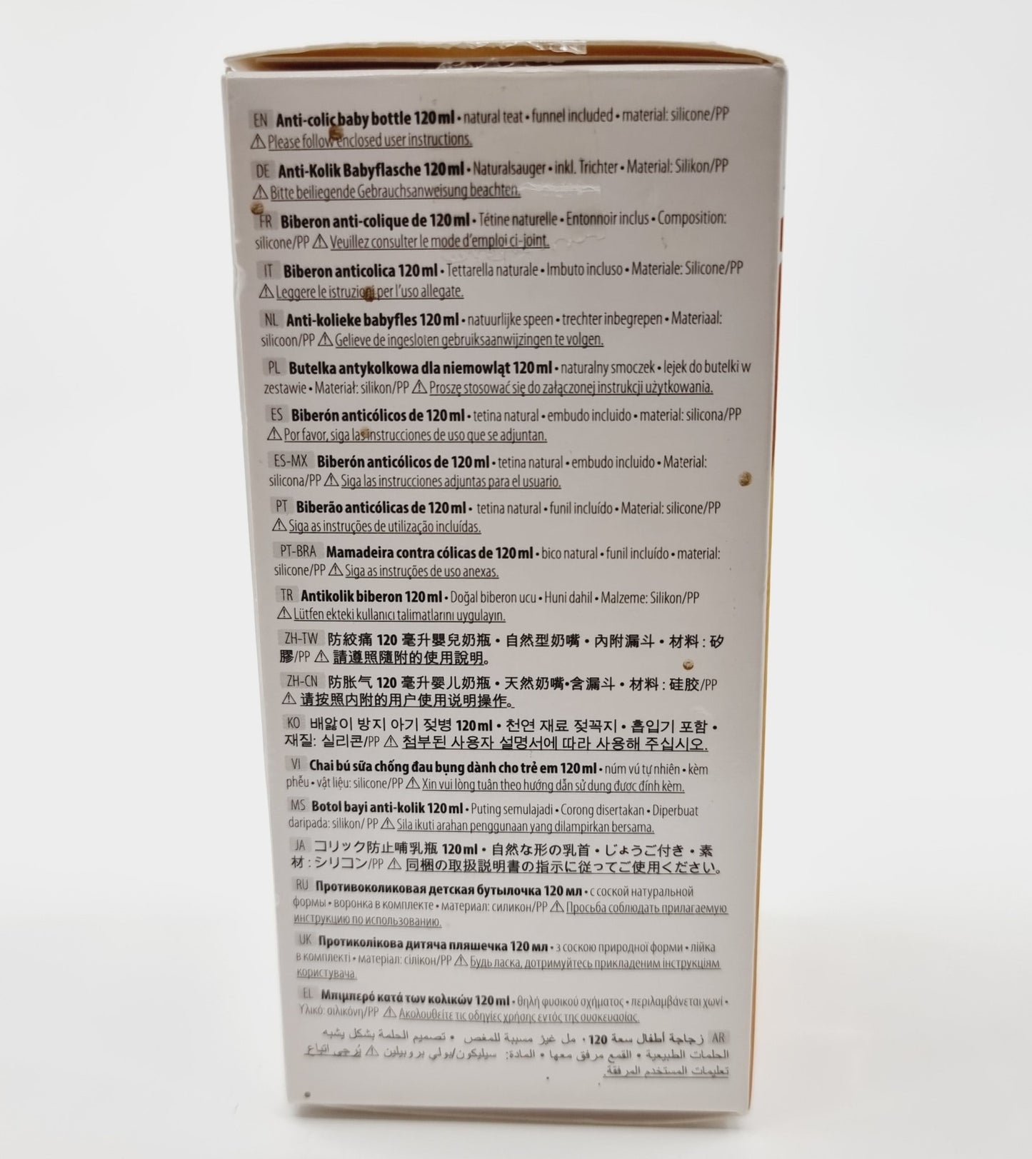 Biberon anti-colique, 120 ml - Papa is the best